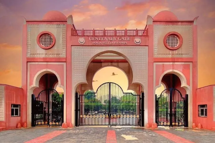 جامعہ ملیہ اسلامیہ : تعلیمی سال 2024 کا داخلہ پروسپکیٹس جاری 