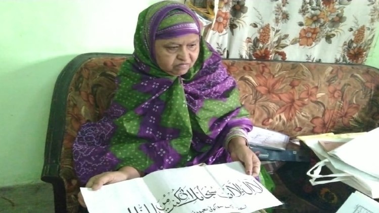 awazurdu