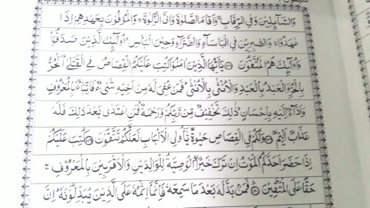 awazurdu